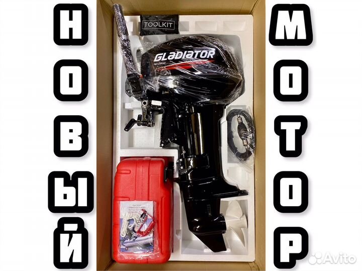 Новый мотор Gladiator 9.9 15 л.с. / Гладиатор