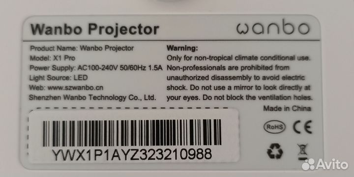 Проектор wanbo x1 pro