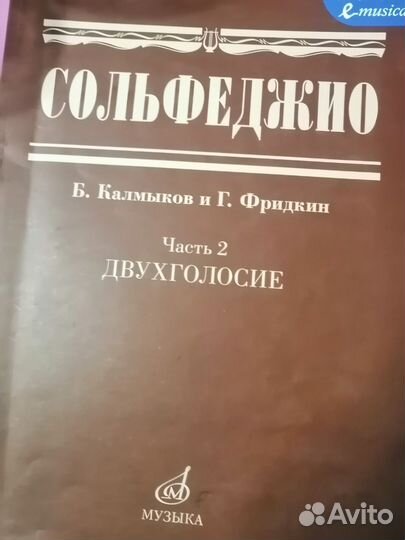 Учебник