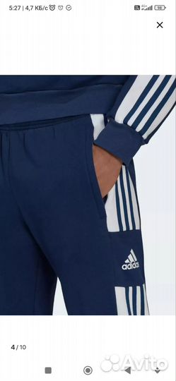 Спортивные штаны adidas originals