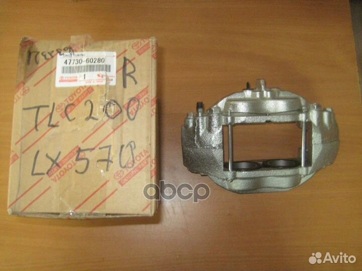 Суппорт тормозной FR RH toyota land cruiser 200