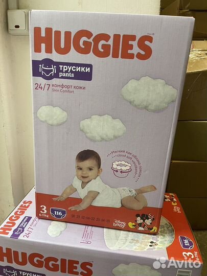 Подгузники -трусики Huggies 3