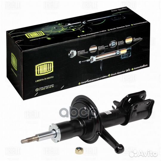 AH 01379 Амортизатор LADA 2110 разборный