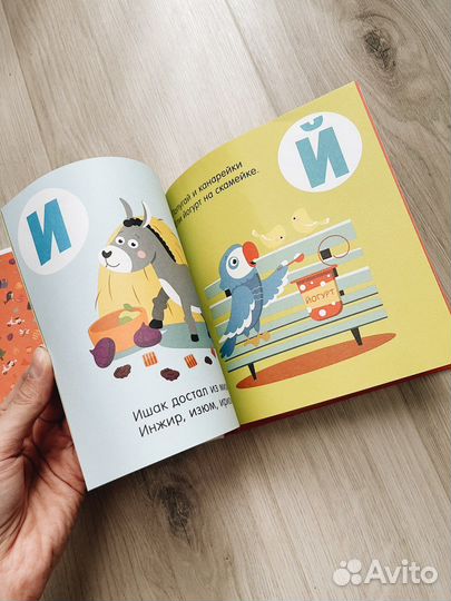 Букварь абв clever