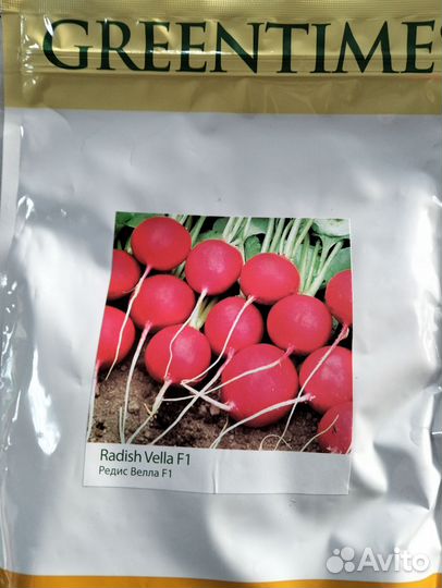 Редис Велла Ф1 ранний 500 гр