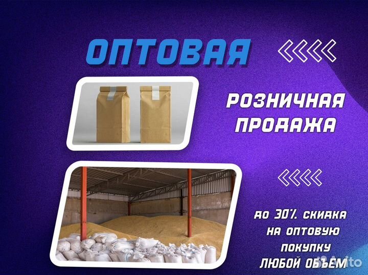 Отрава от мышей и крыс дВ № 41