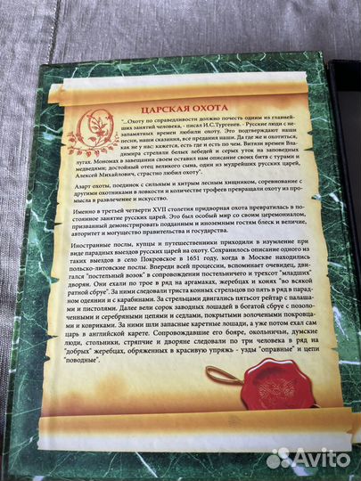 Фляга подарочная