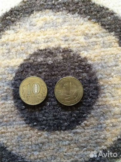 Обмен монет