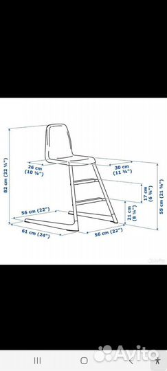 Детский стул IKEA