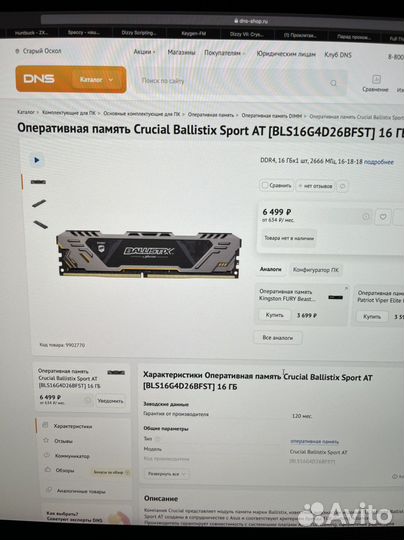 Игровой современный компьютер Ryzen 5 3600