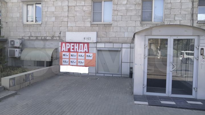 Свободного назначения, 11.9 м²