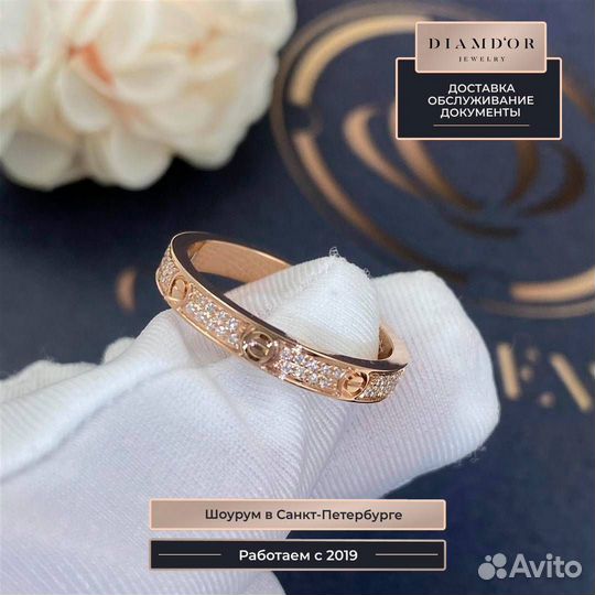 Кольцо Cartier Love, small модель 0,19ct