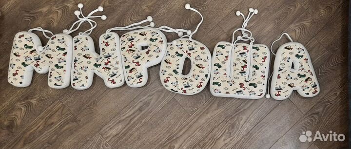 Мягкие буквы