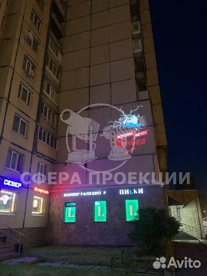 Гобо проекторы IGP для рекламы на фасаде