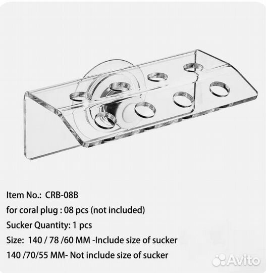 Стойка для корралов в морской аквариум