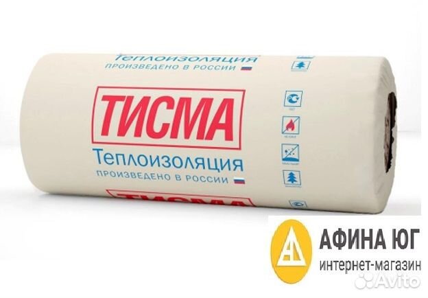 Утеплитель стекловата рулон Тисма 19,92м2 50мм