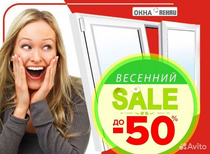 Остекление лоджий