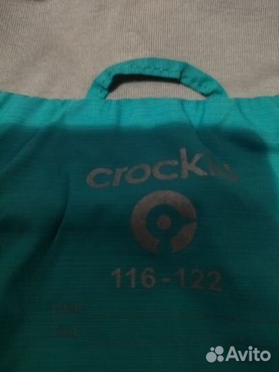 Ветровка и штаны