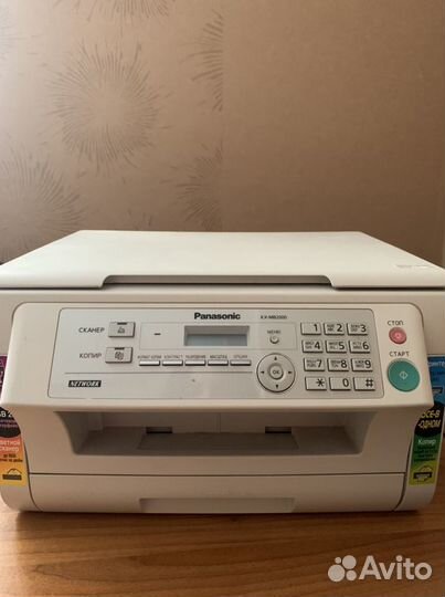 Мфу panasonic KX-MB2000