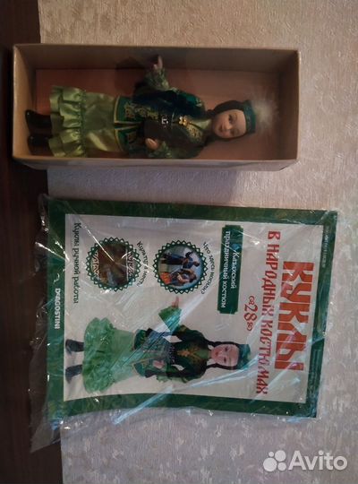 Казахский праздничный костюм