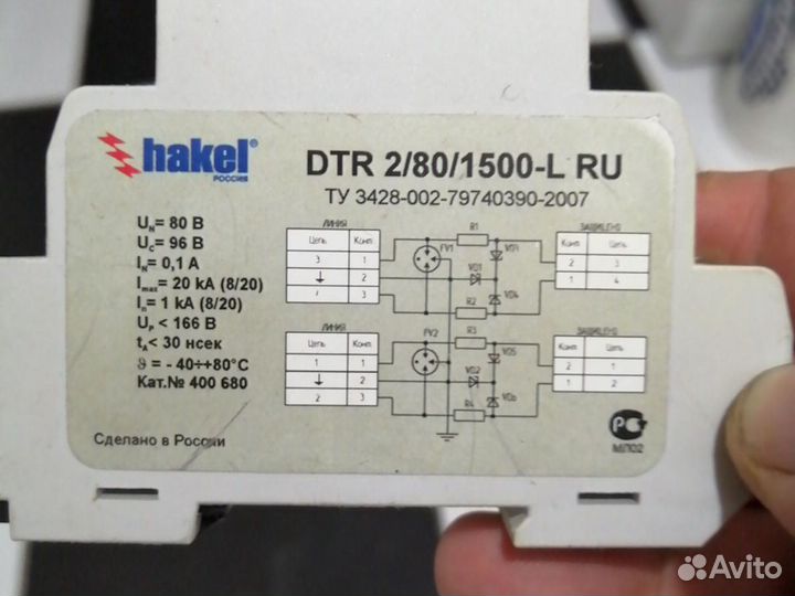 Устройства защиты от перенапряжений