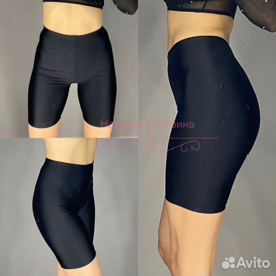 Костюм для тренировок