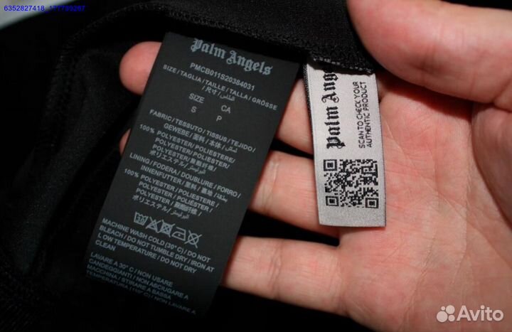 Олимпийка Palm Angels vhq (Арт.13941)