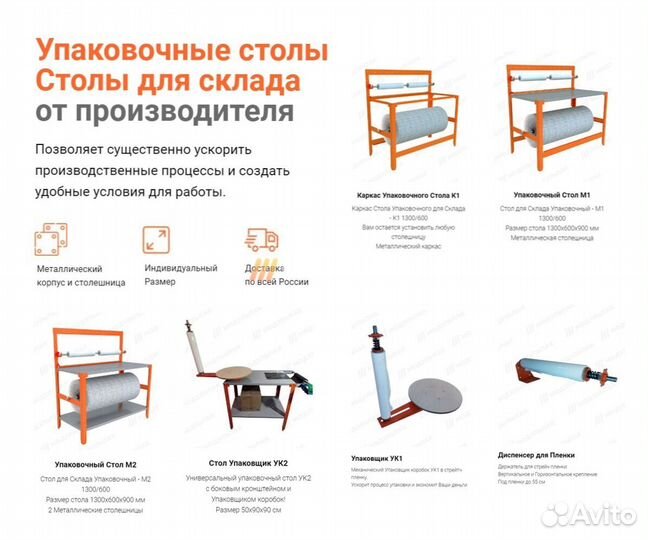 Диспенсер держатель стрейч пленки от производителя