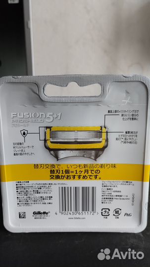 Gillette Fusion Proshield 8 шт