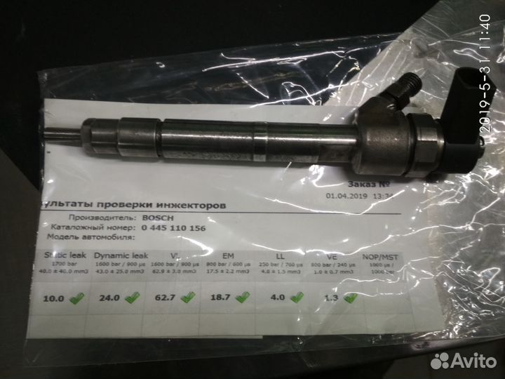 Форсунки 0445110156 Мерседес A 648 070 01 87