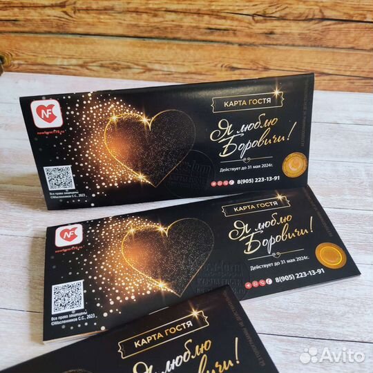 Сертификат Аквапарк 