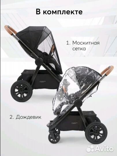 Прогулочная коляска
