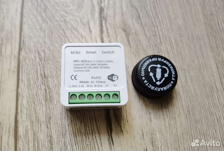 Умное реле Wi-Fi 16А Tuya, Smart Life умный дом