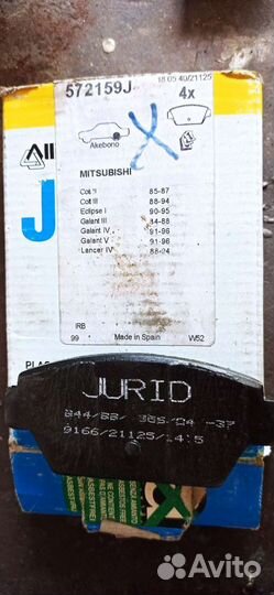 Тормозные колодки mitsubishi