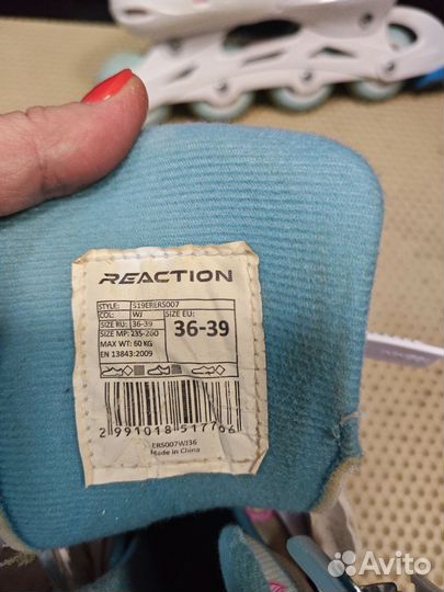 Ролики раздвижные 36-39 рр