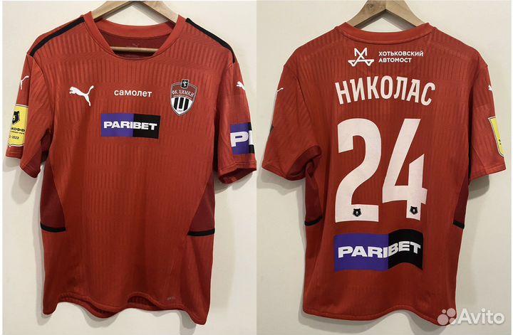 Игровая футболка фк Химки