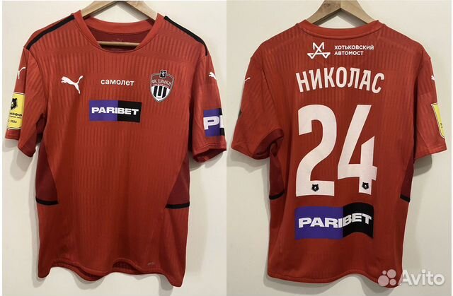 Игровая футболка фк Химки