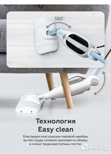 Паровая швабрa BQ