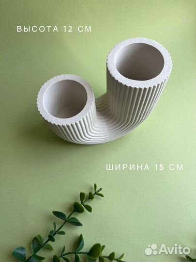 Ваза декоративная интерьерная