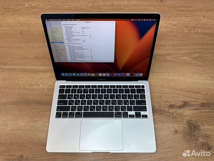 Apple MacBook Air 13 M1 (2020) 8/256 Space Grey