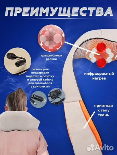 Массажер для спины шеи тела / Подушка массажная
