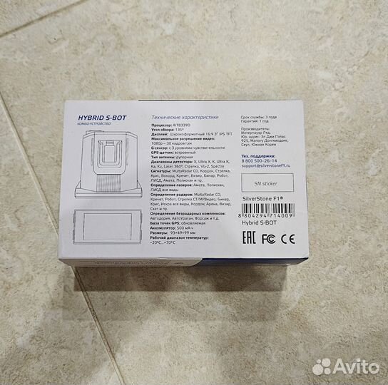 Радар-детектор SilverStoneF1 S-BOT