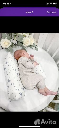 Подушка позиционер