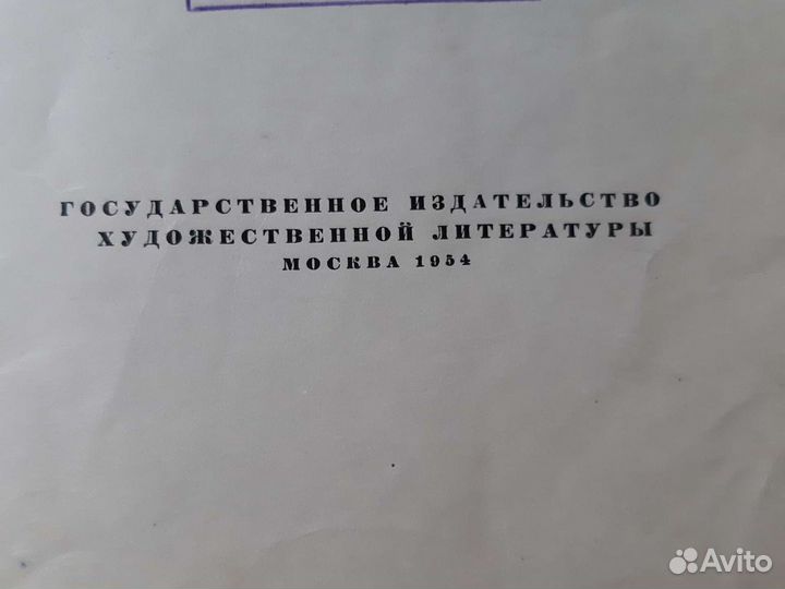 Старая книга 