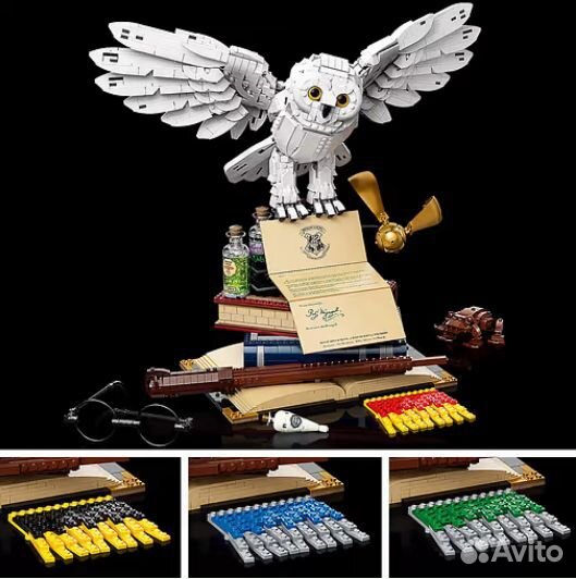 Нюанс коробки Lego Harry Potter - 76391 Сова