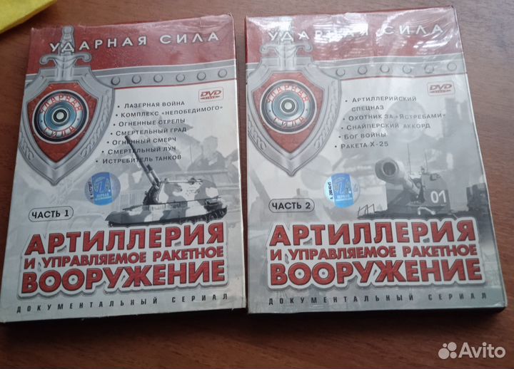 Диски 