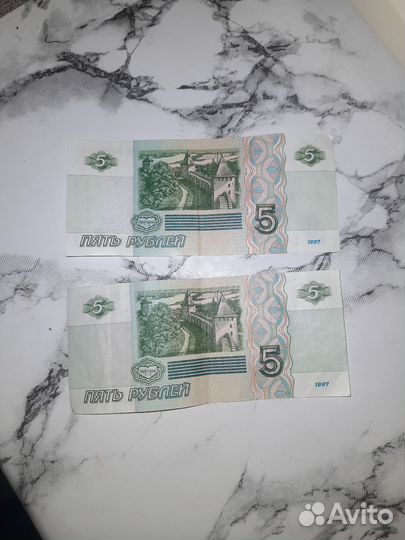 5рублей 1997 года