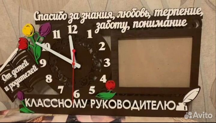 Часы учителю на выпускной