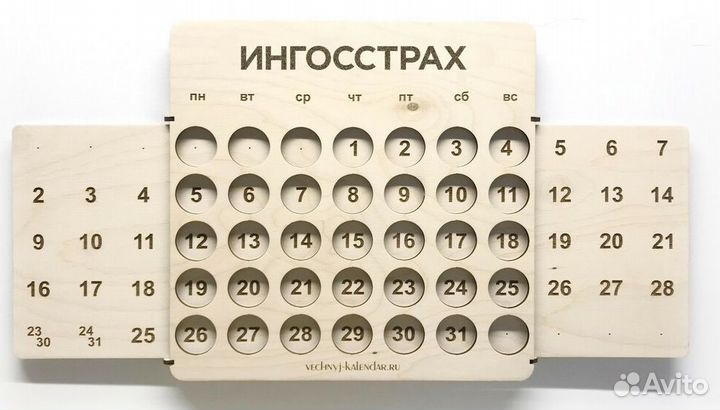 Вечный календарь из фанеры