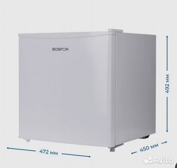 Холодильник